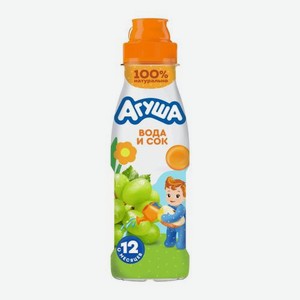 Напиток Агуша вода с соком Яблоко и виноград с 12 месяцев 300мл