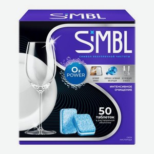 Моющие таблетки для посудомоечной машины сила кислорода Simbl 50шт