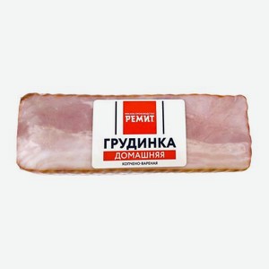 Грудинка Ремит Домашняя весовая