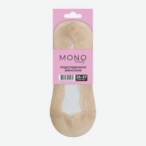 Женские следки открытые бежевые р.25-27 кружевные