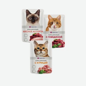 Корм Для Кошек Сладкая Жизнь В Ассортименте 85г