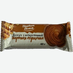 Десерт Первым делом Вареная сгущенка