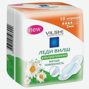 Прокладки гигиенические Леди Вилш Софт