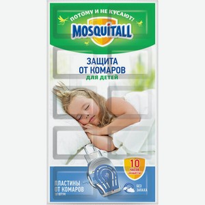 Пластины от комаров Mosquitall нежная защита для детей