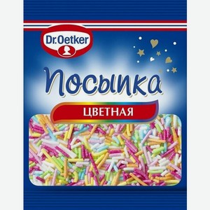 Посыпка Dr. Oetker Палочки цветная 10 г