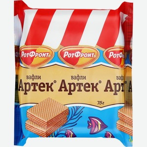 Вафли РОТ ФРОНТ Артек, Россия, 75 г