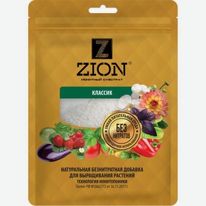 Субстрат Зион Классик ионитный для выращивания растений, 250г