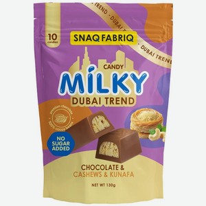 Шоколад молочный Snaq Fabriq с кешью и хрустящим тестом, 130г
