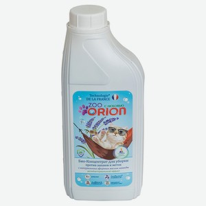 ORION Био-Концентрат для уборки против запахов и меток, Лаванда, 1 000 мл