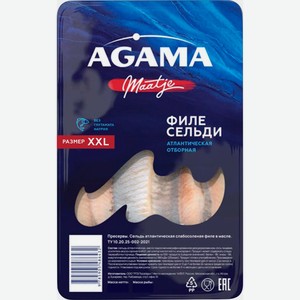 Сельдь филе c/c в масле AGAMA 250г