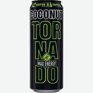 Напиток энергетический Торнадо Макс Кокос 0,45 ж/б