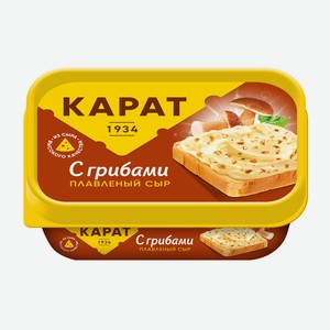 БЗМЖ Сыр плавленый Сливочный КАРАТ c грибами 45%, п/кор. 200