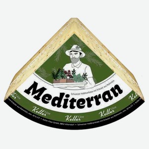 Сыр полутвердый Медитеран с пряностями кусок 45% БЗМЖ Швейцария, вес цена за 100 г
