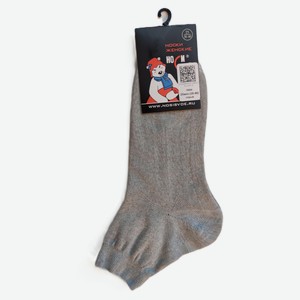 Носки женские «Носи свое!» серые, р.23