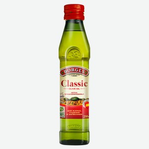 Масло оливковое Borges Classic для жарки Испания, 250 мл