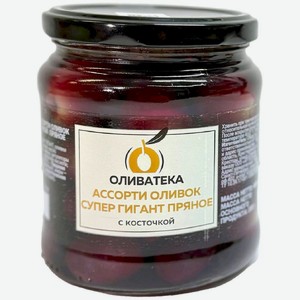 Ассорти оливок Оливатека Супер Гигант с косточкой пряное в рассоле с маслом, 460г, 460 г
