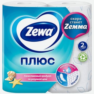 Туалетная бумага Zewa Плюс ароматизированная 2 слоя, 24шт, 24 шт