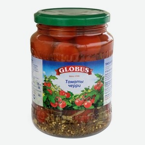 Томаты черри Globus маринованные, 720мл, 720 мл
