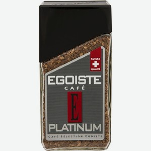 Кофе Egoiste Platinum растворимый 100г, 100 г