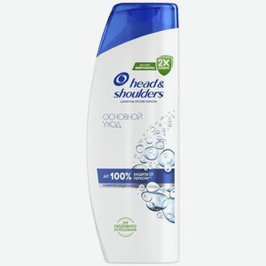 Шампунь Head&Shoulders Основной уход против перхоти, 360мл, 360 мл