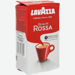Кофе Lavazza Qualita Rossa молотый 250г, 250 г