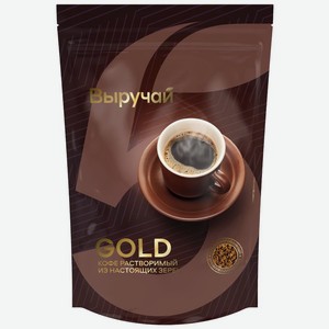 Кофе растворимый Выручай Gold натуральный сублимированный 150г, 150 г