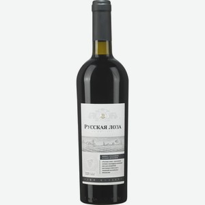 Вино Русская Лоза красное сухое 12% 0.75л, 750 мл