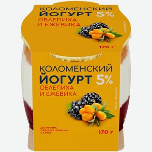 Йогурт Коломенский Облепиха и ежевика 5% 170г, 170 мл