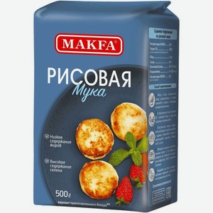 Мука Makfa рисовая 500г, 500 г