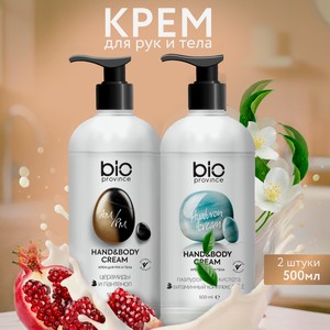 Крем BioProvince 1000 мл