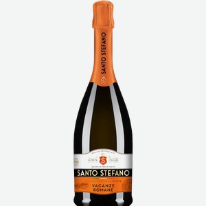 Напиток винный Santo Stefano Римские каникулы белое игристое полусладкое 8% 750мл