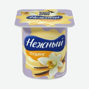 Пудинг Нежный Ванильный 2.8% 100г П/ст