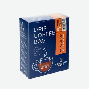Кофе География Вкуса Бразилия Молотый Дрип-пакет 5х11г