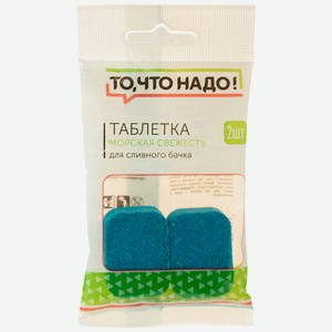 Таблетка ТЧН! для смывного бачка морская свежесть 2 шт