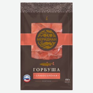 Горбуша филе-ломтики с/с Меридиан 150г
