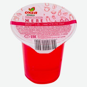 Желе ОКЕЙ Daily со вкусом вишни 150г