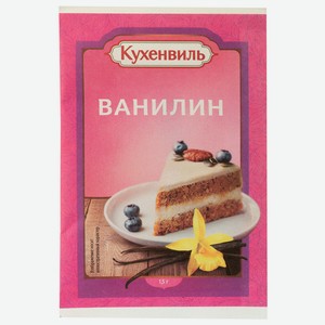 Ванилин КУХЕНВИЛЬ 1,5г