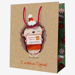 Пакет подарочный 18*23*10см MESHU  Письмо Деду Морозу , крафт