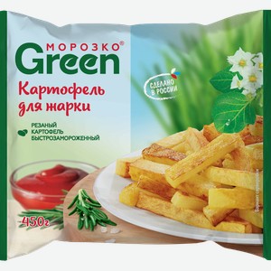 Картофель Морозко Green для жарки 450г