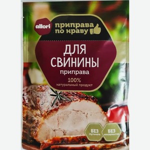 Приправа Allori для свинины, 50 г