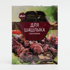 Приправа Allori для шашлыка, 50 г