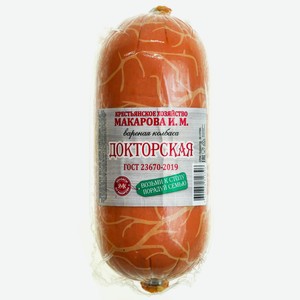 Колбаса вареная Докторская КХ Макарова, 1 кг