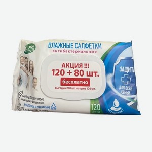 Влажные салфетки антибактериальные Для всей семьи, 200 шт