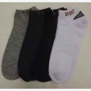 Носки мужские Большая семья спортивные укороченные размер 25-27