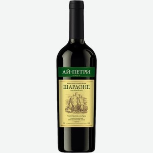 Вино Ай-петри Шардоне белое полусладкое 11% 750мл
