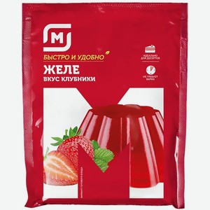 Желе Магнит со вкусом клубники 50г