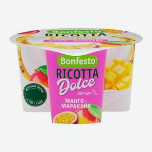 Сыр Рикотта с наполнителем манго-маракуйя Bonfesto 40% 125г