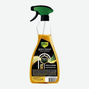Спрей для мытья стёкол и зеркал Мегаблеск Expel 450мл