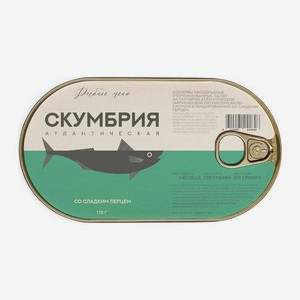 Салат из скумбрии со сладким перцем Рыбное меню 175г