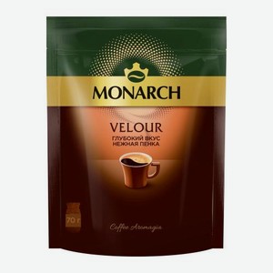 Растворимый кофе Велюр Monarch 70г